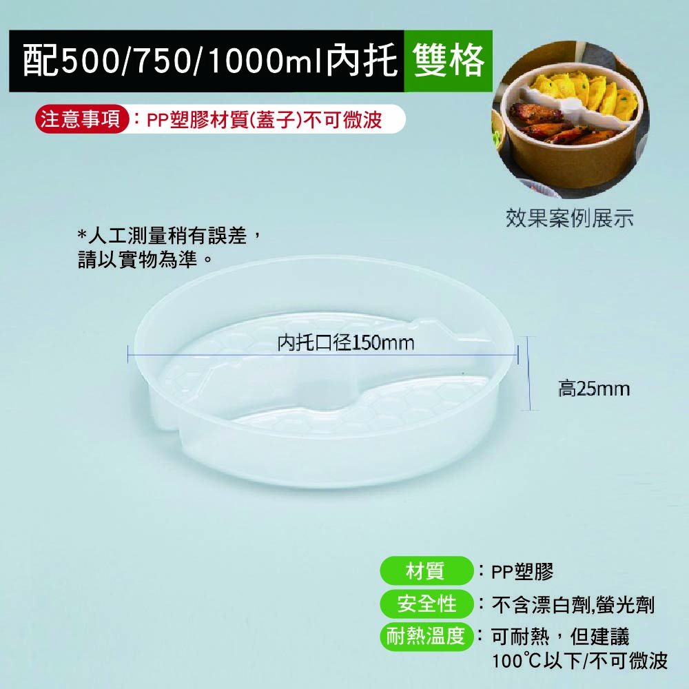 免洗 加厚圓形牛皮紙餐盒 免洗 加厚圓形牛皮紙餐盒