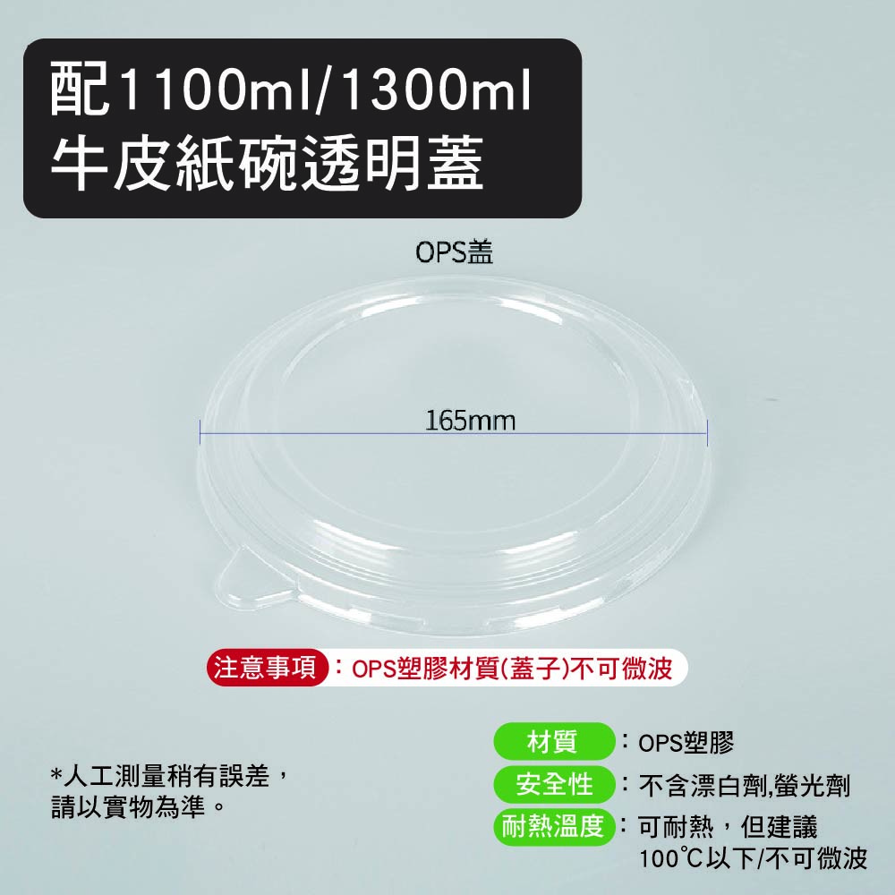 免洗 加厚圓形牛皮紙餐盒 免洗 加厚圓形牛皮紙餐盒