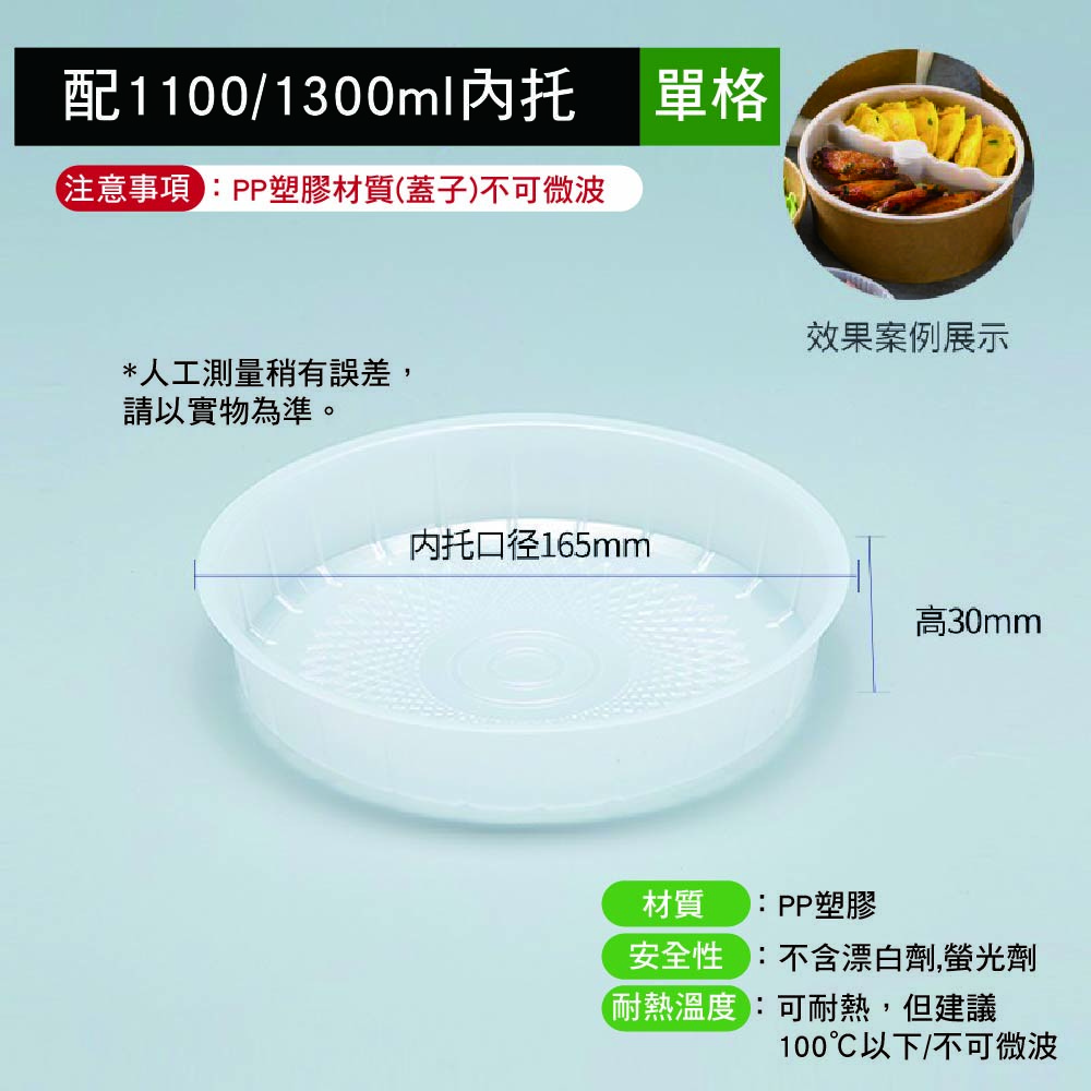 免洗 加厚圓形牛皮紙餐盒 免洗 加厚圓形牛皮紙餐盒