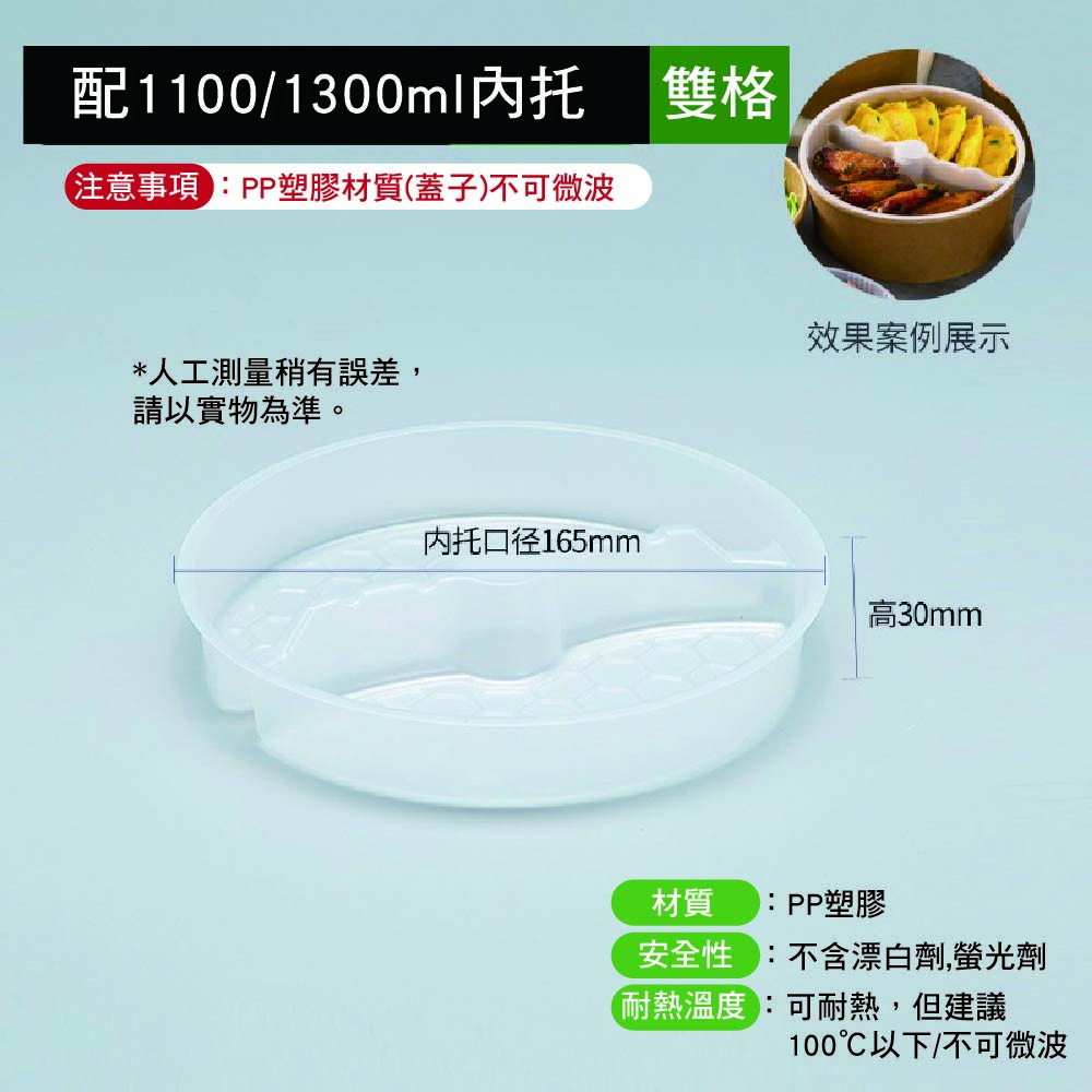 免洗 加厚圓形牛皮紙餐盒 免洗 加厚圓形牛皮紙餐盒