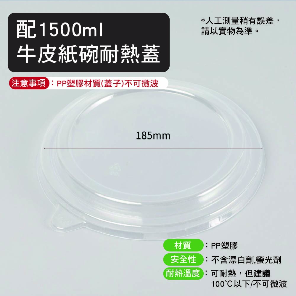 免洗 加厚圓形牛皮紙餐盒 免洗 加厚圓形牛皮紙餐盒