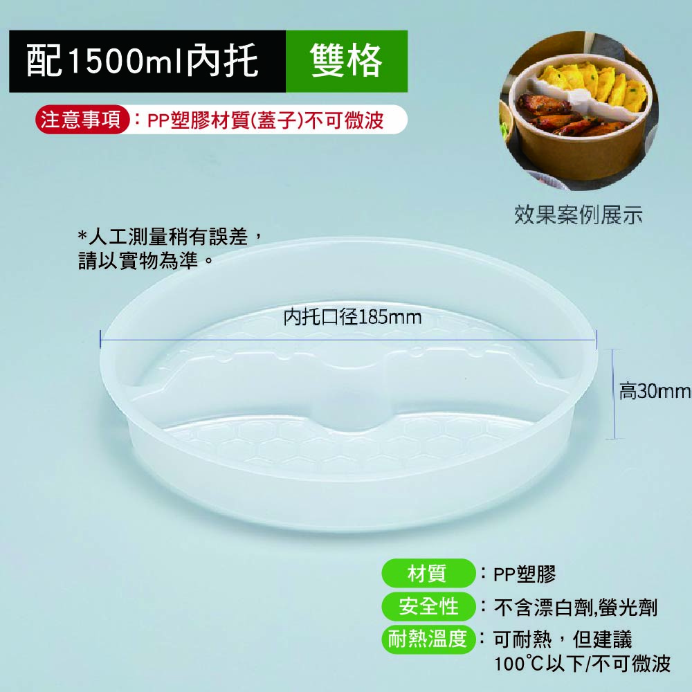 免洗 加厚圓形牛皮紙餐盒 免洗 加厚圓形牛皮紙餐盒