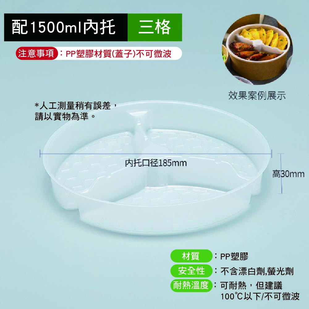 免洗 加厚圓形牛皮紙餐盒 免洗 加厚圓形牛皮紙餐盒