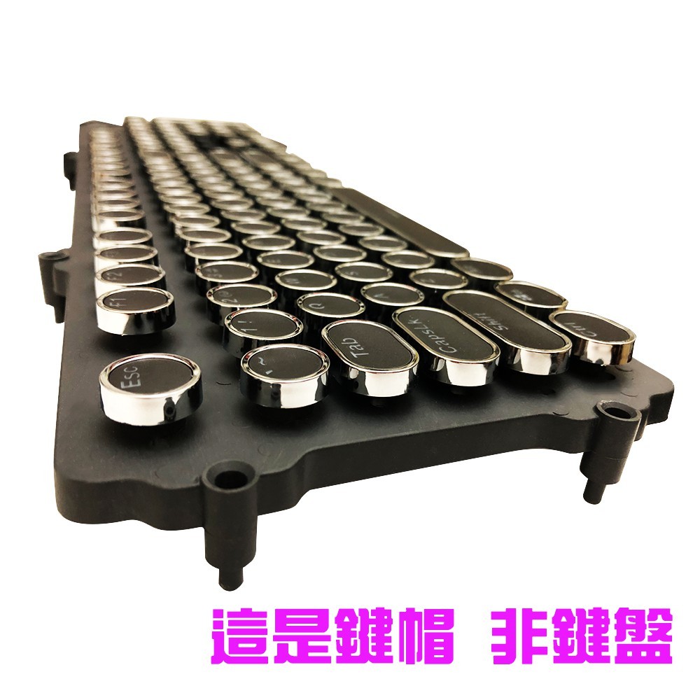 強推 打字機復古方形/圓形朋克機械鍵帽/鍵盤 強推 打字機復古方形/圓形朋克機械鍵帽/鍵盤