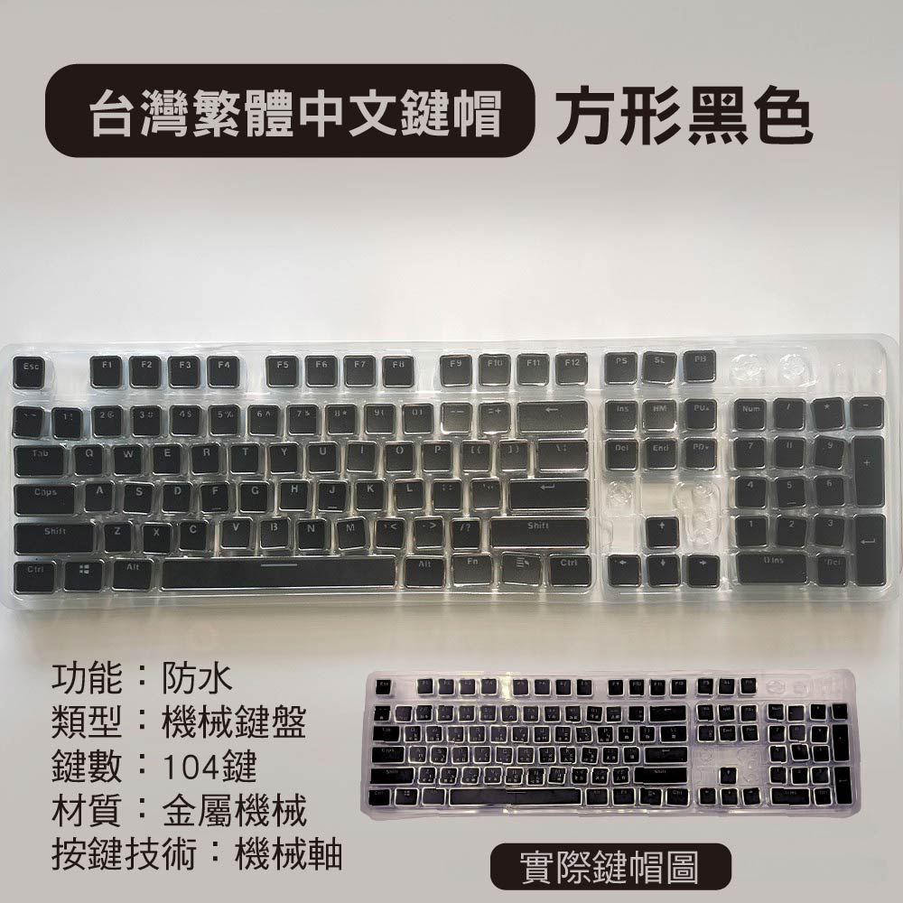 強推 打字機復古方形/圓形朋克機械鍵帽/鍵盤 強推 打字機復古方形/圓形朋克機械鍵帽/鍵盤