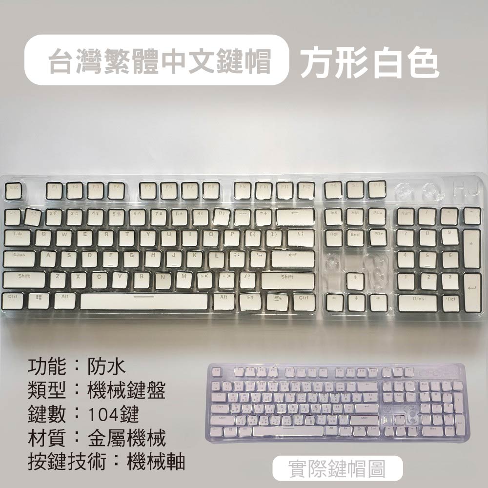 強推 打字機復古方形/圓形朋克機械鍵帽/鍵盤 強推 打字機復古方形/圓形朋克機械鍵帽/鍵盤