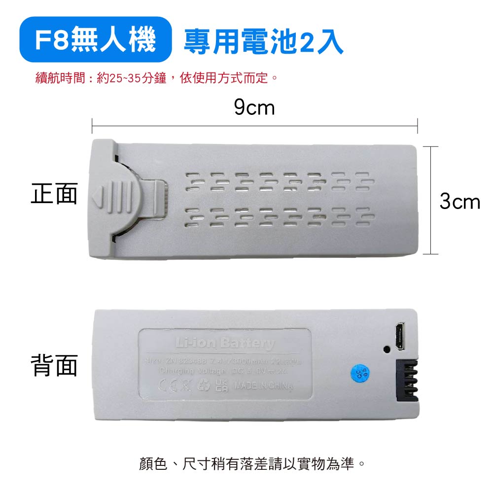M7/F8避障航拍遙控無人機 M7/F8避障航拍遙控無人機