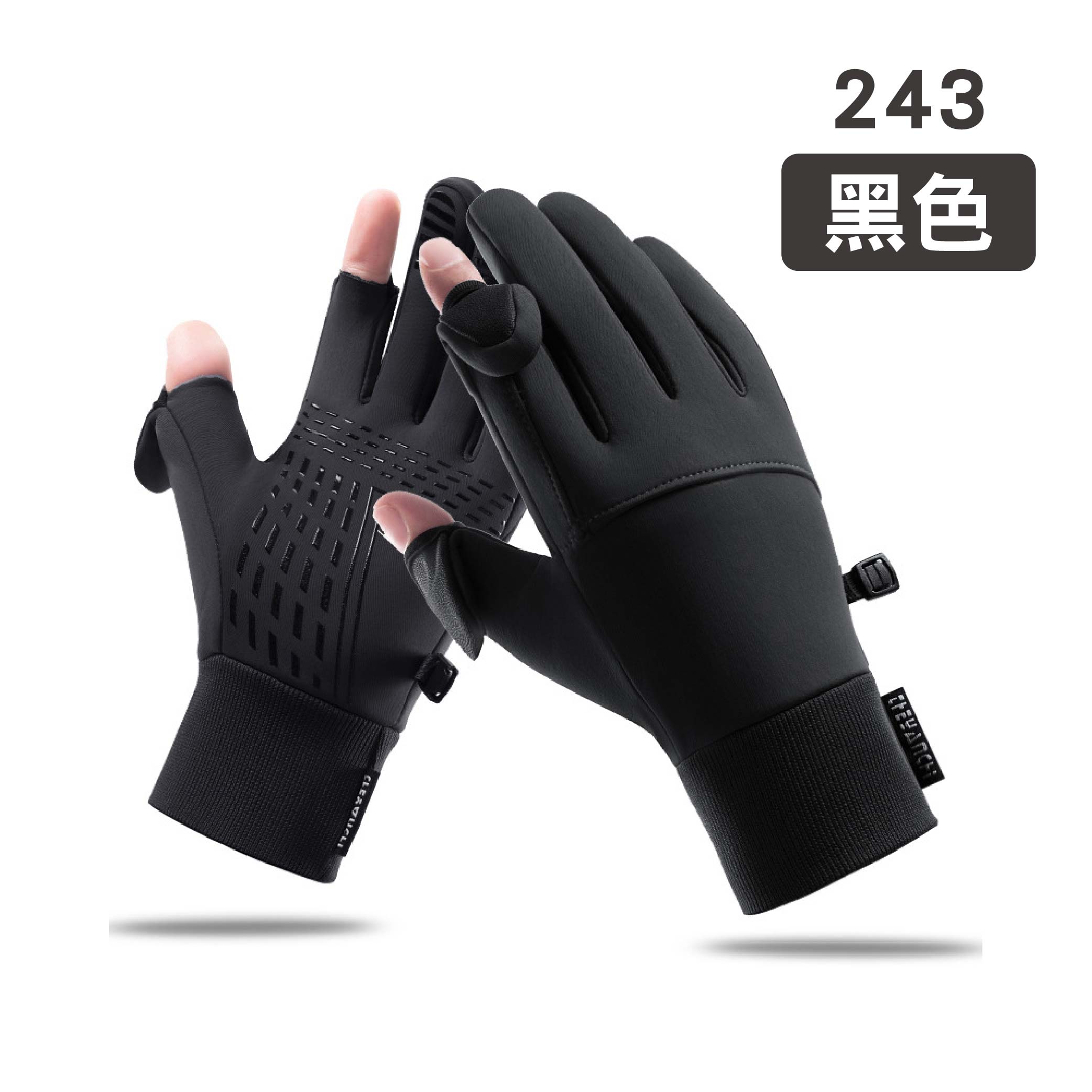 加絨釣魚觸控手套|黑色/灰色 加絨釣魚觸控手套|黑色/灰色