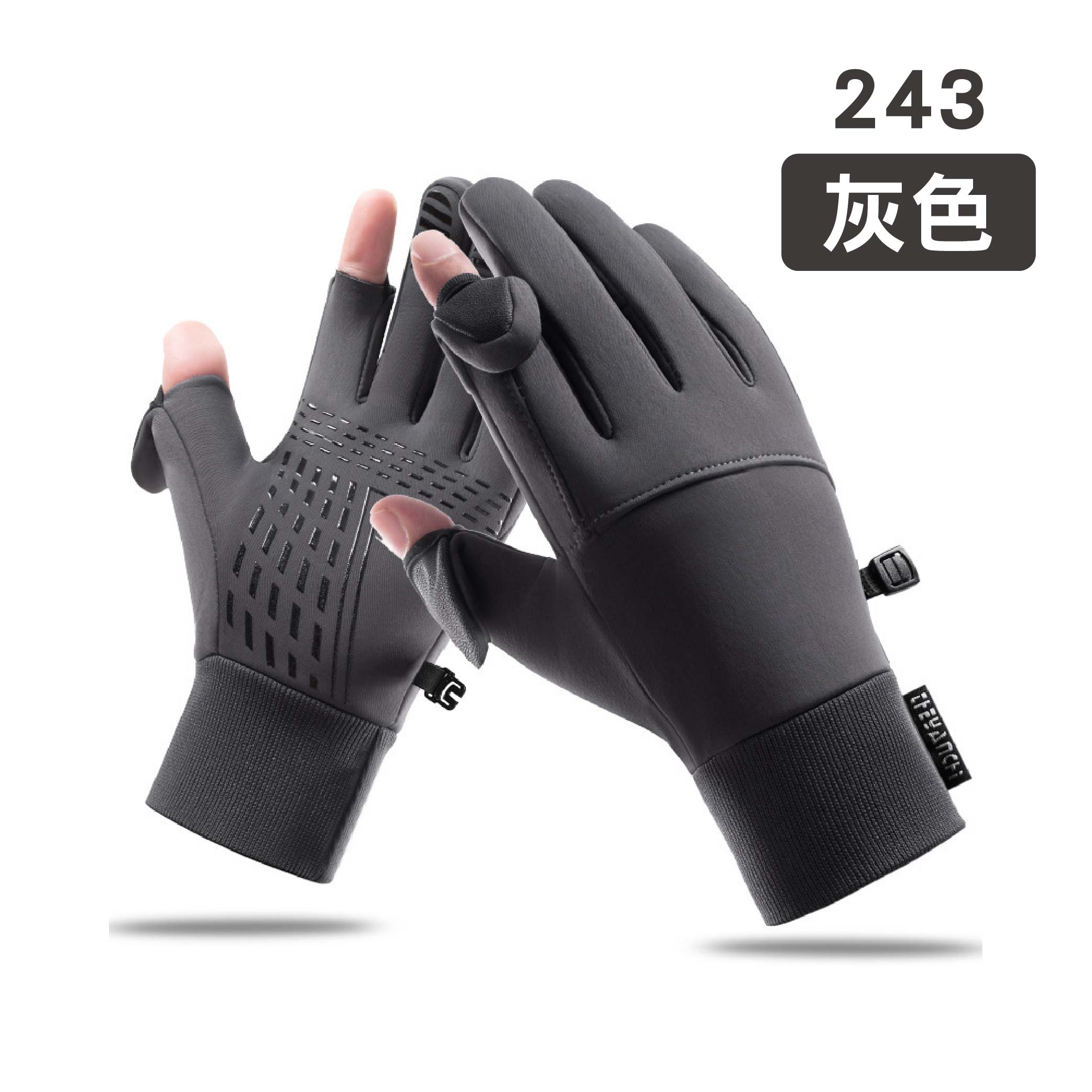 加絨釣魚觸控手套|黑色/灰色 加絨釣魚觸控手套|黑色/灰色