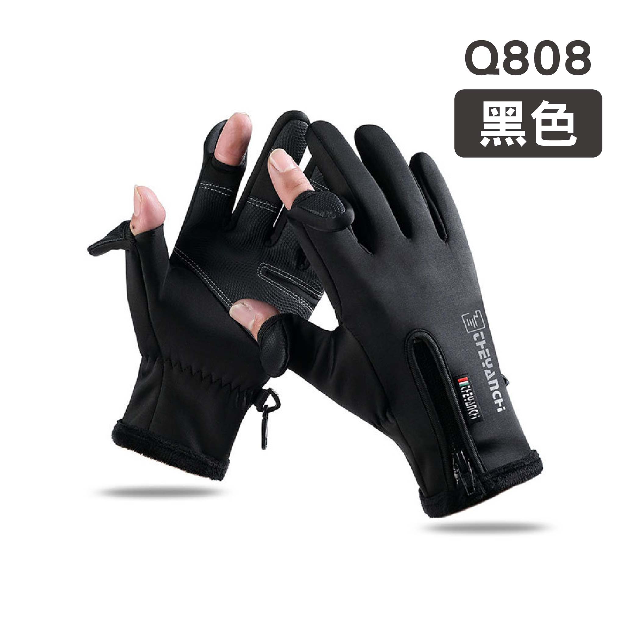 加絨釣魚觸控手套|黑色/灰色 加絨釣魚觸控手套|黑色/灰色