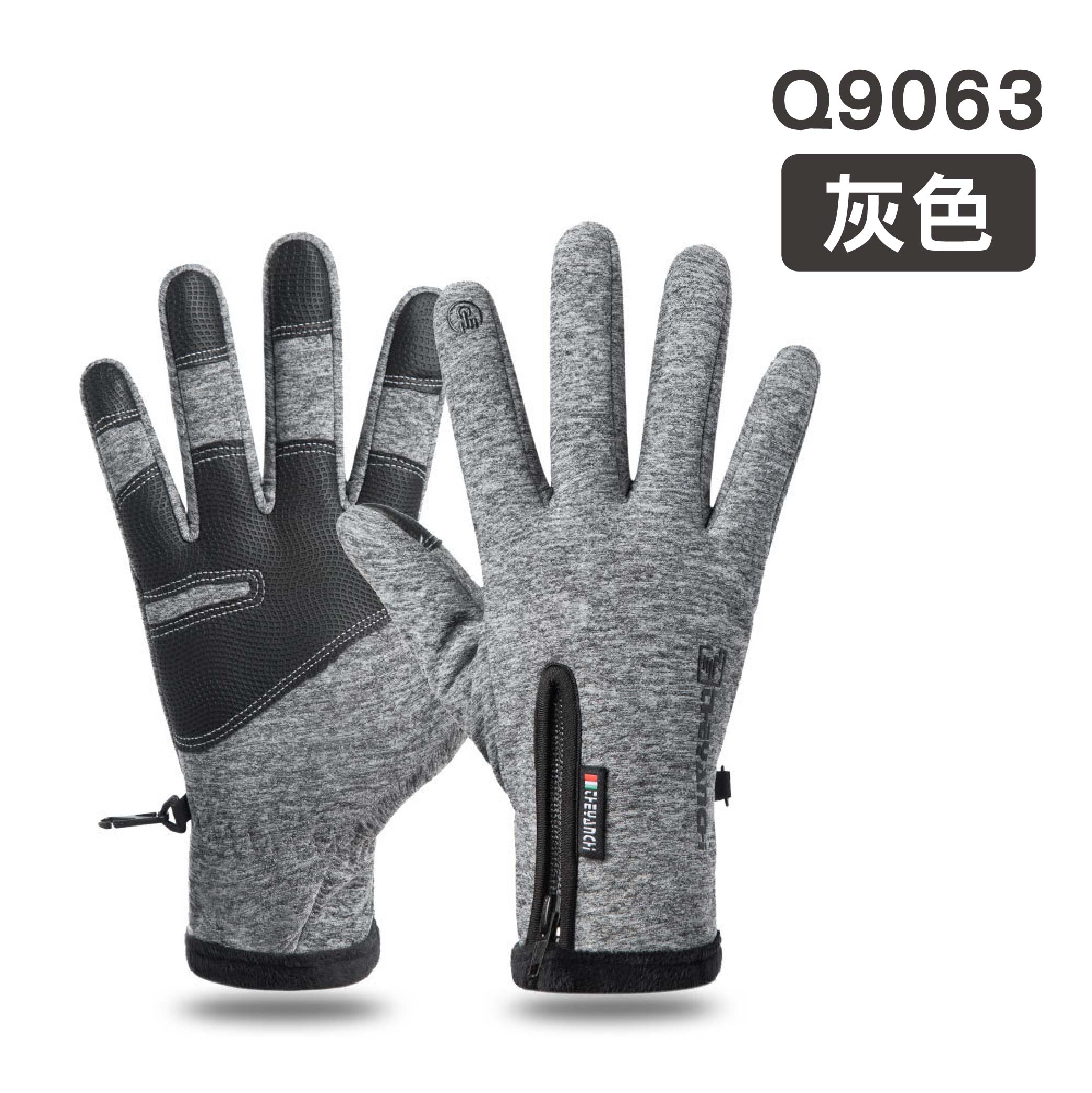 加絨釣魚觸控手套|黑色/灰色 加絨釣魚觸控手套|黑色/灰色