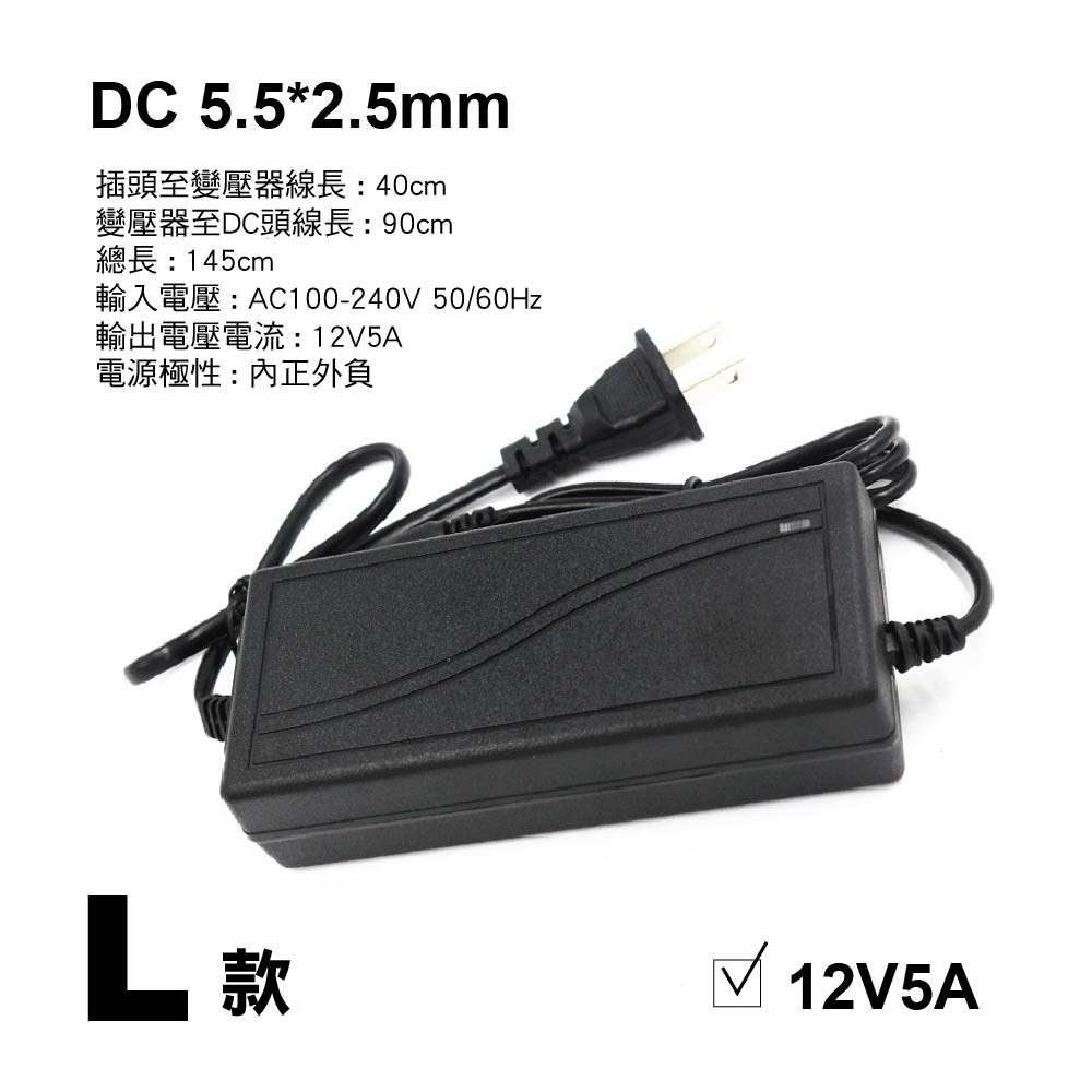 台/美規 DC電源充電器|7.5V/8.4V/9V/12V/24V多款規格 台/美規 DC電源充電器|7.5V/8.4V/9V/12V/24V多款規格
