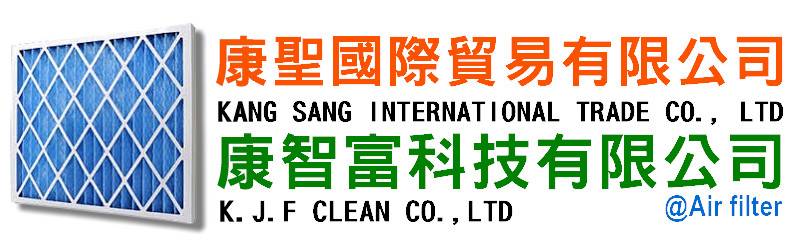 康聖國際貿易有限公司