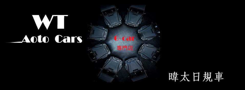 M-BENZ  G car  進口專門店