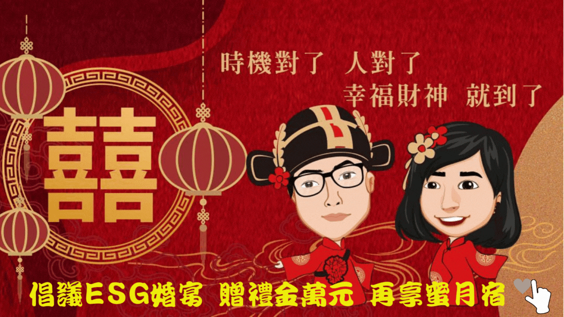 連結愛婚網報名表