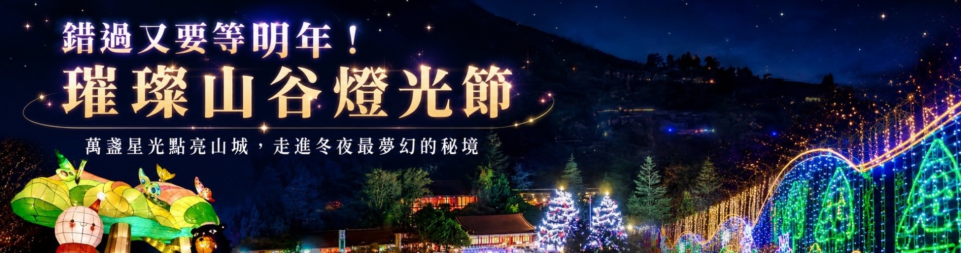 九月底限定 九月底限定