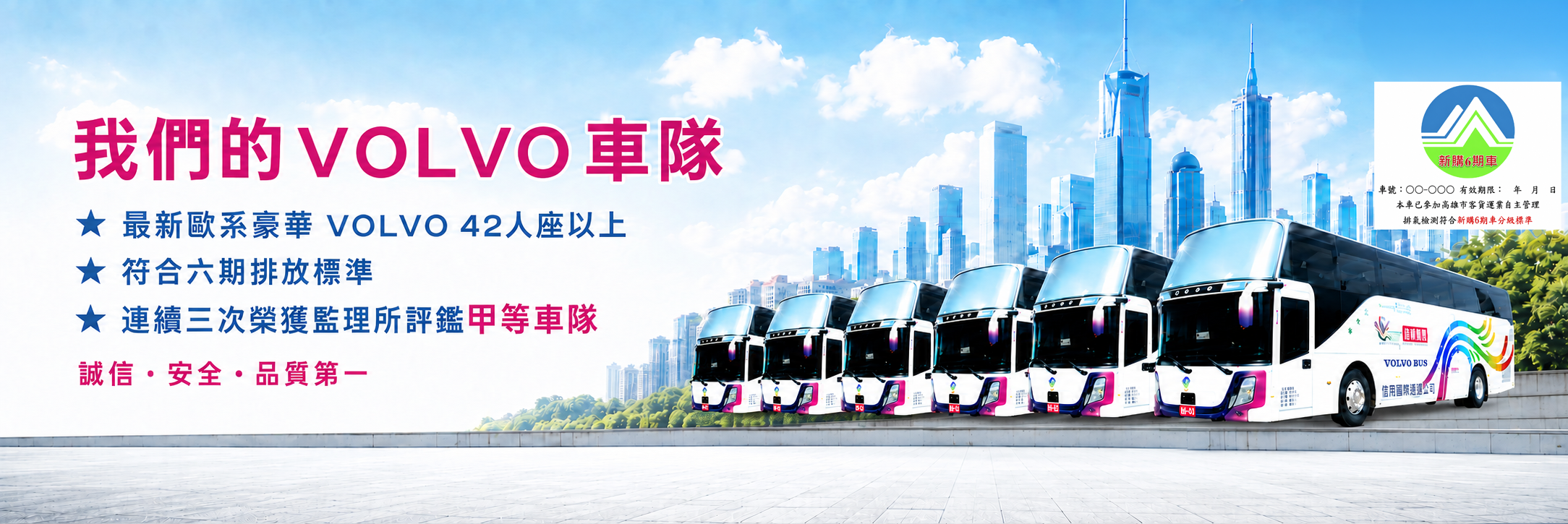 車 車