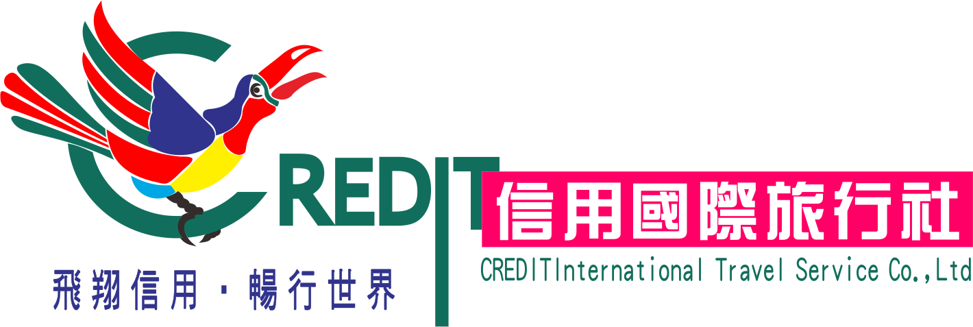 信用國際旅行社｜國、內外旅遊｜自由行｜機票｜住宿