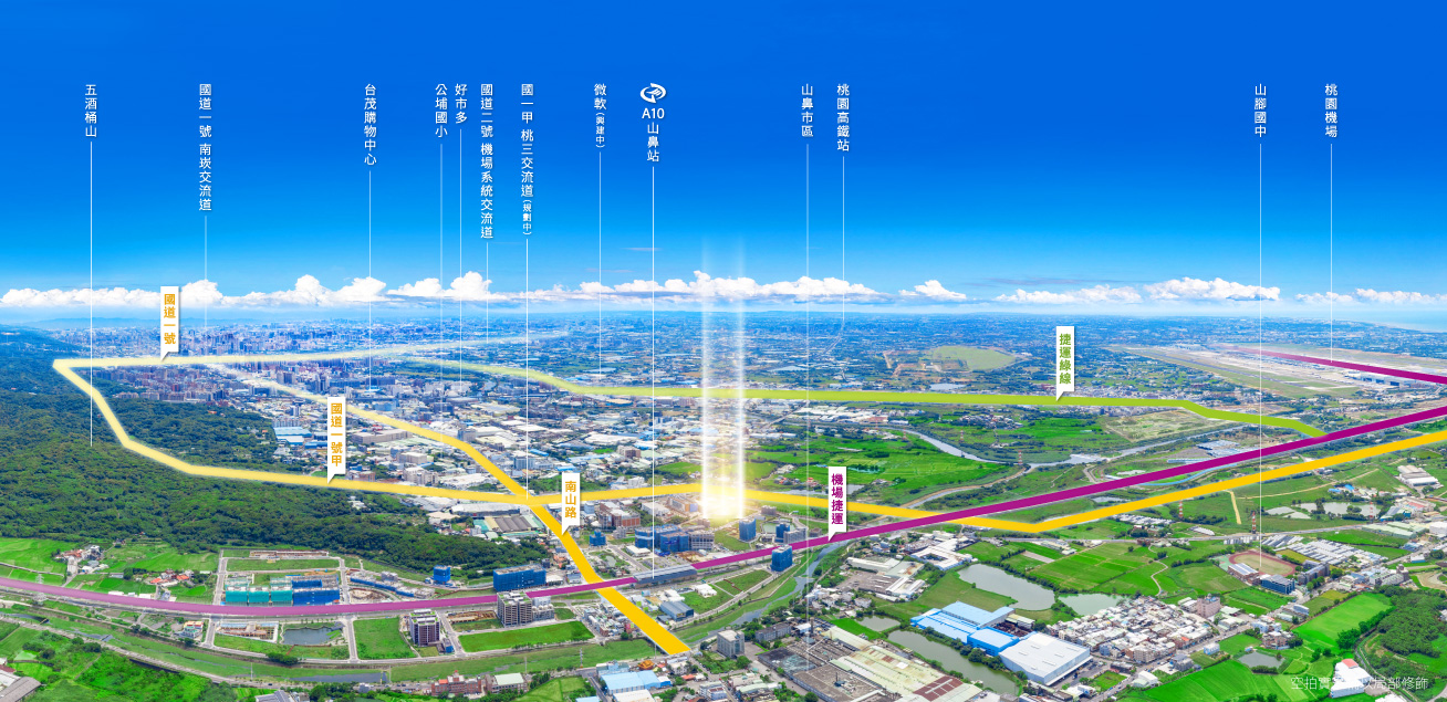 A10山鼻站生活圈介紹｜交通、生活機能與居住特色