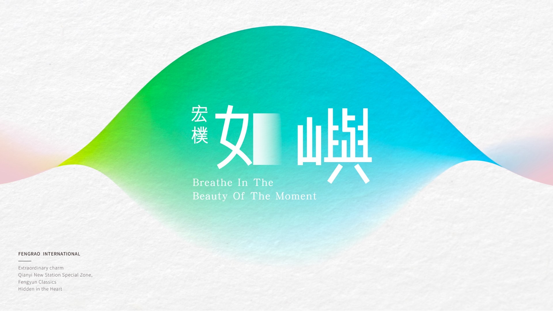 林口新建案「宏樸如嶼」早鳥預約