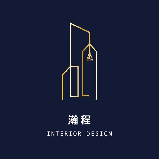 瀚程室內裝修有限公司