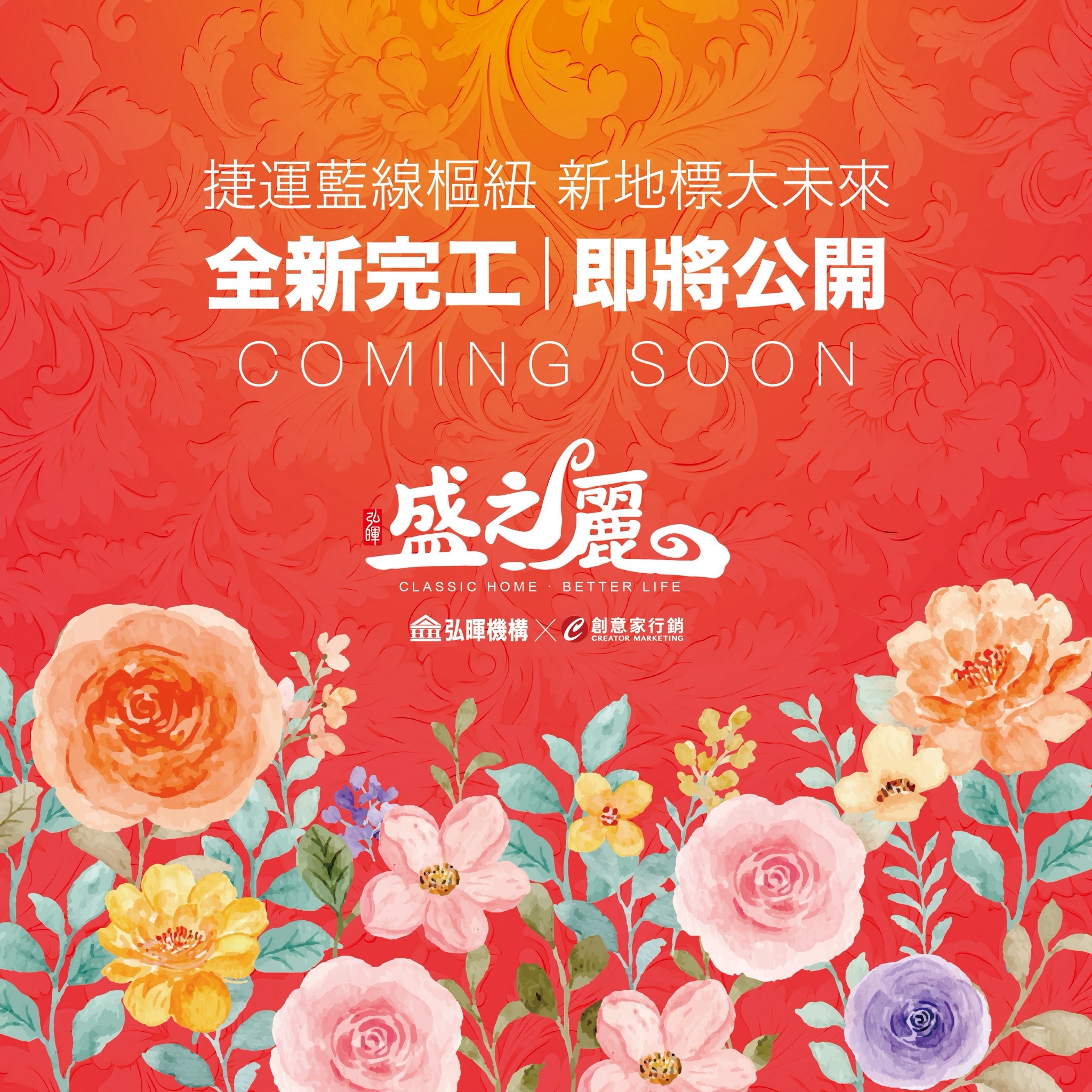 盛之麗