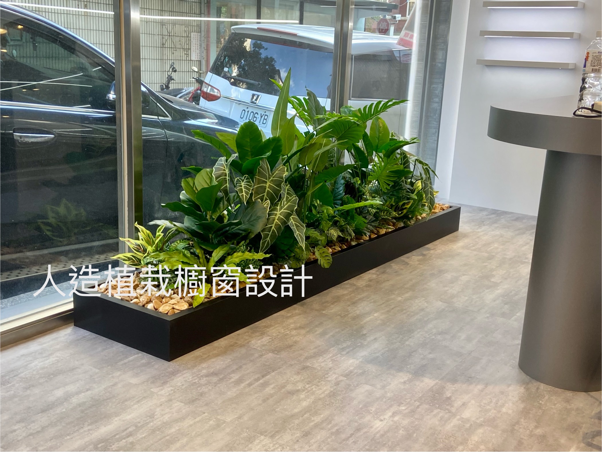 人造植栽櫥窗設計