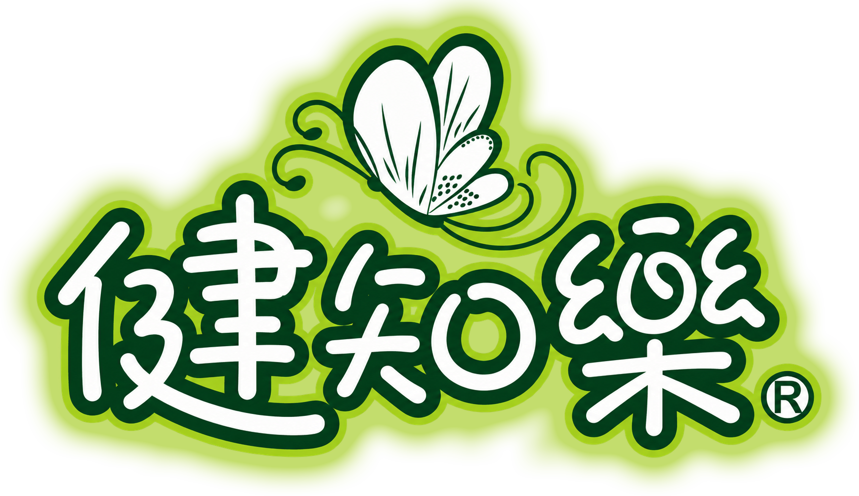 健知樂生技