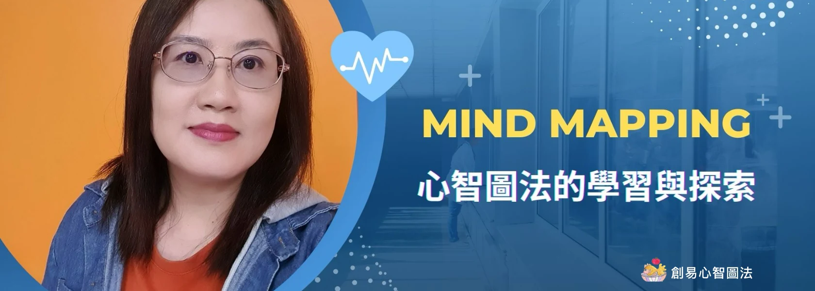 MIND MAPPING 心智圖法的學習與探索 MIND MAPPING 心智圖法的學習與探索
