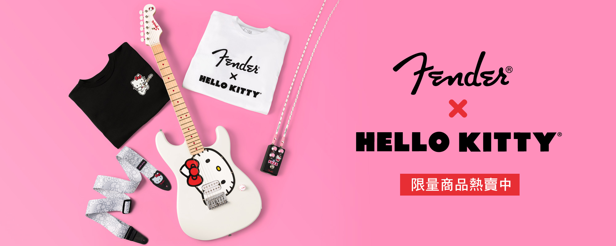 Fender x Hello Kitty 限量商品熱賣中