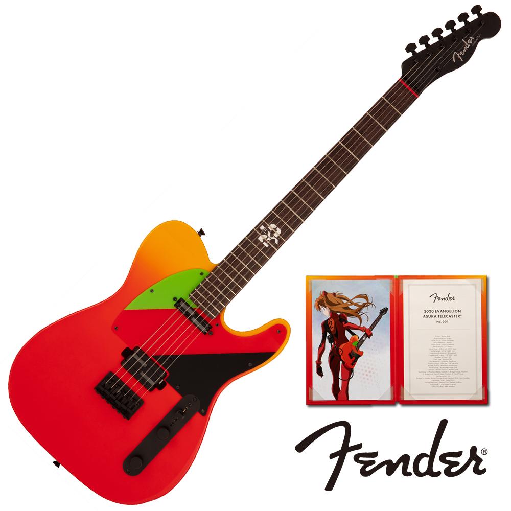 Fender x ASUKA Telecaster 新世紀福音戰士聯名電吉他
