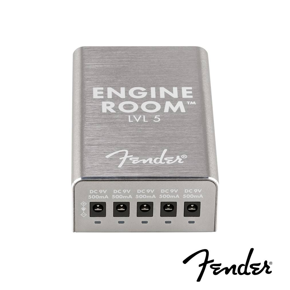 Fender Engine Room LVL5 電源供應器