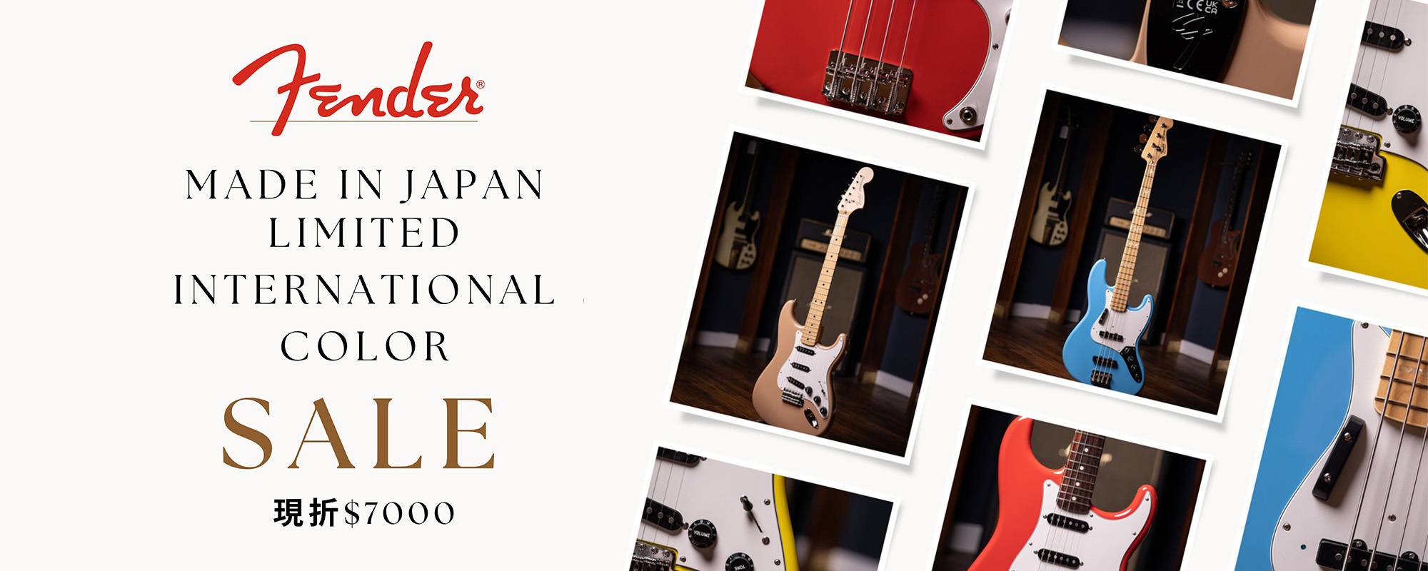 Fender International Color Fender International Color