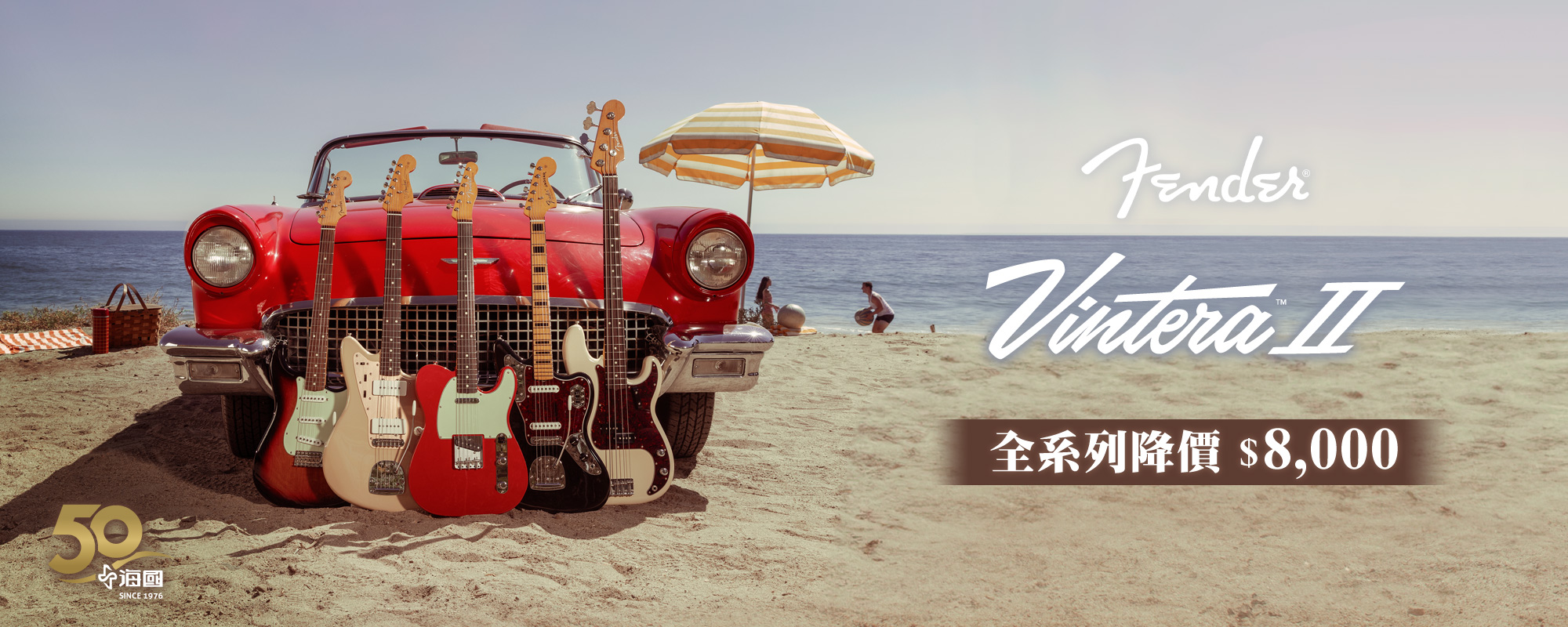 Fender American Vintage II 最高折8000 Fender American Vintage II 最高折8000