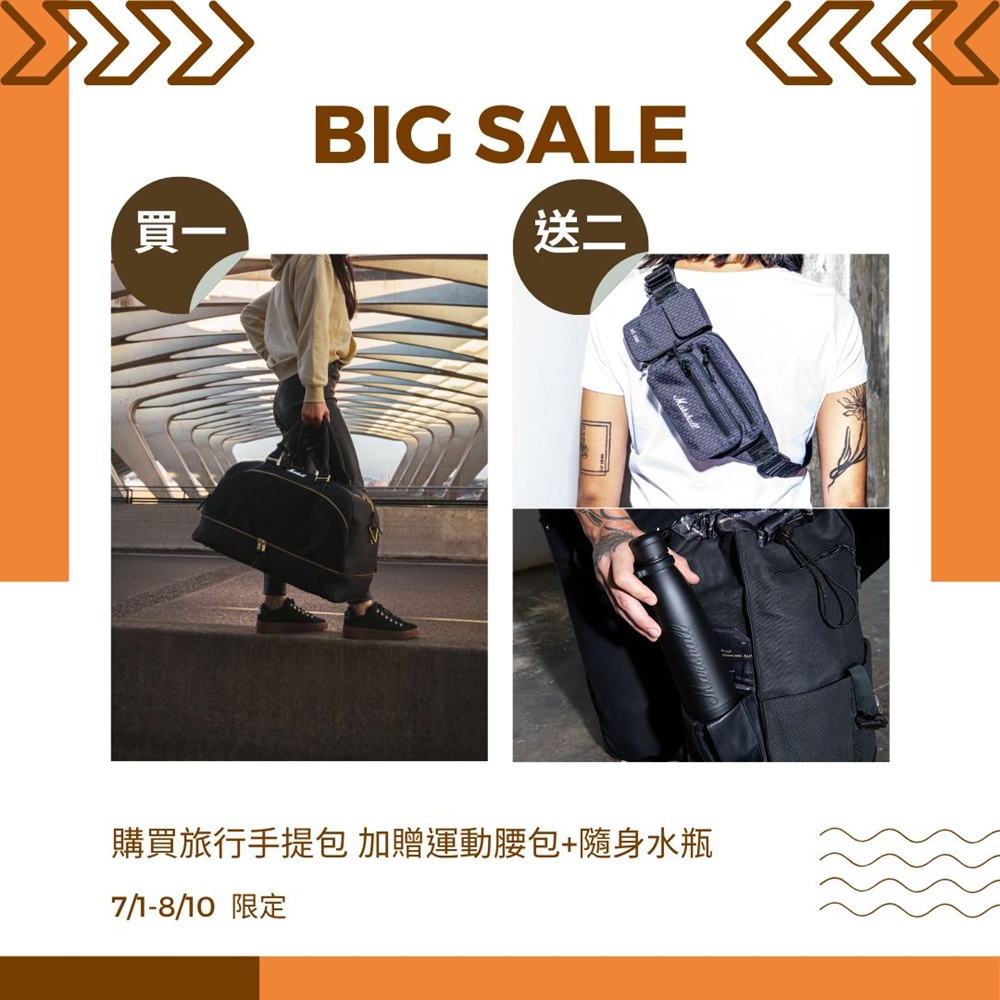 Marshall Downtown Duffel Bag 行李袋