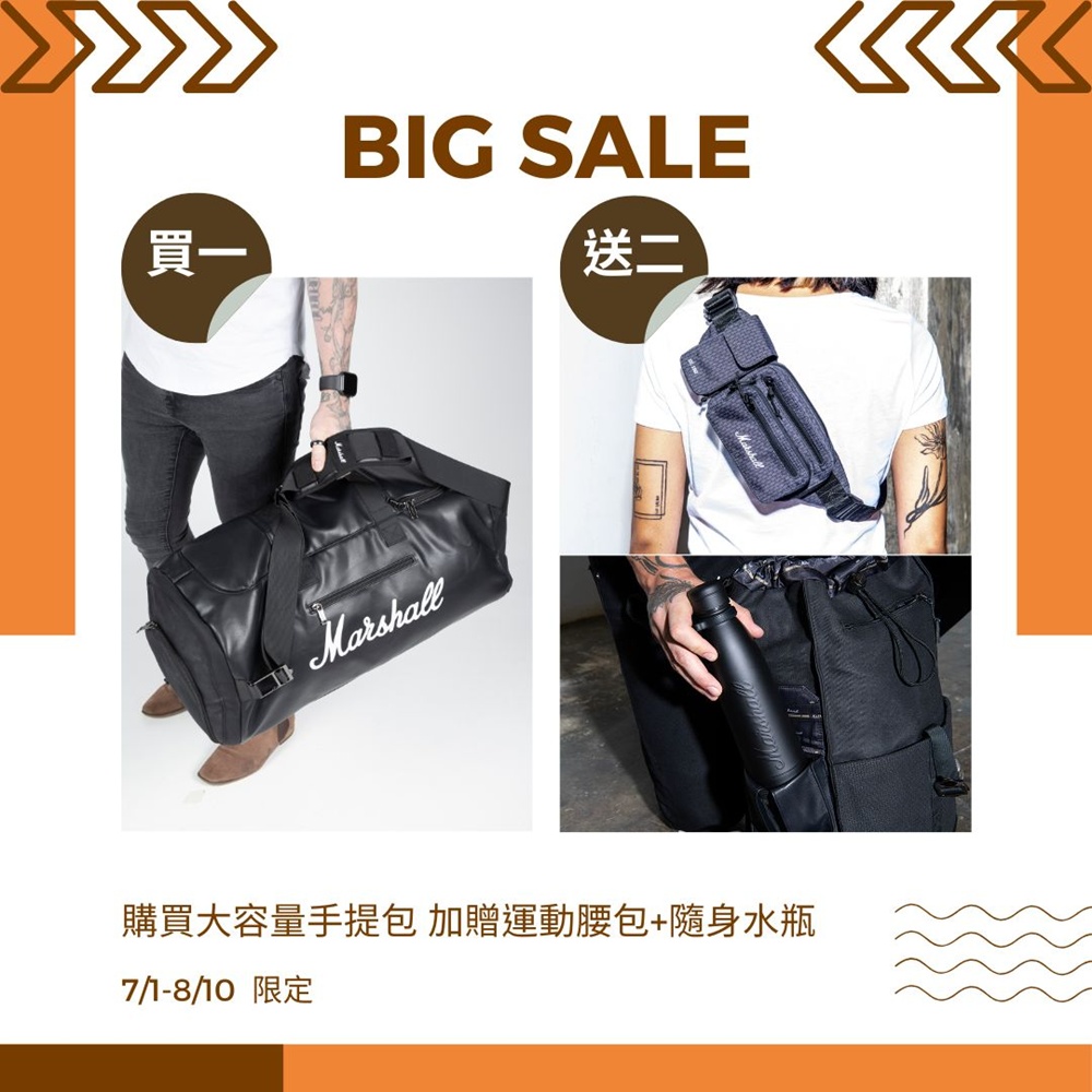 Marshall Uptown Holdall  Duffel 手提側背包