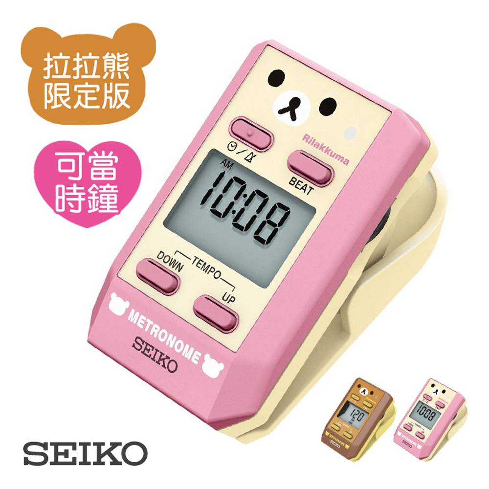 SEIKO DM51 拉拉熊夾式數位節拍器