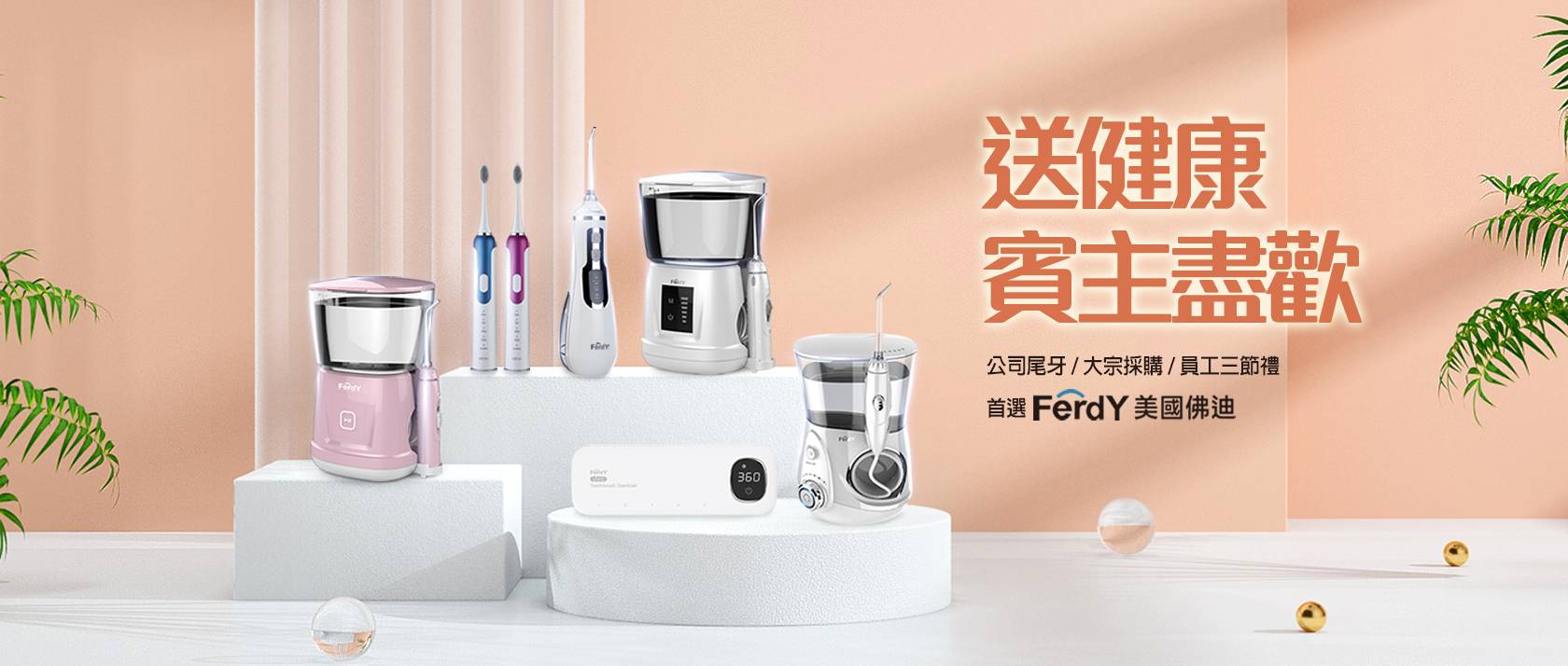 大宗採購 大宗採購