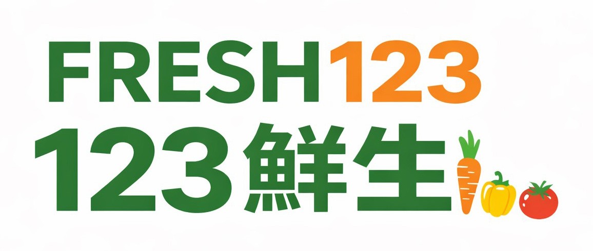 123鮮生-全球共享團購美食網