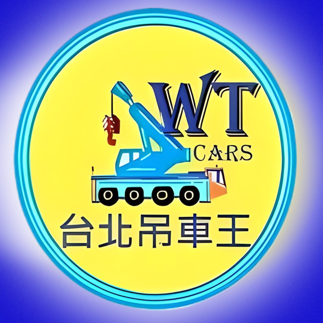 台北吊車王  日規外匯車直營進口商