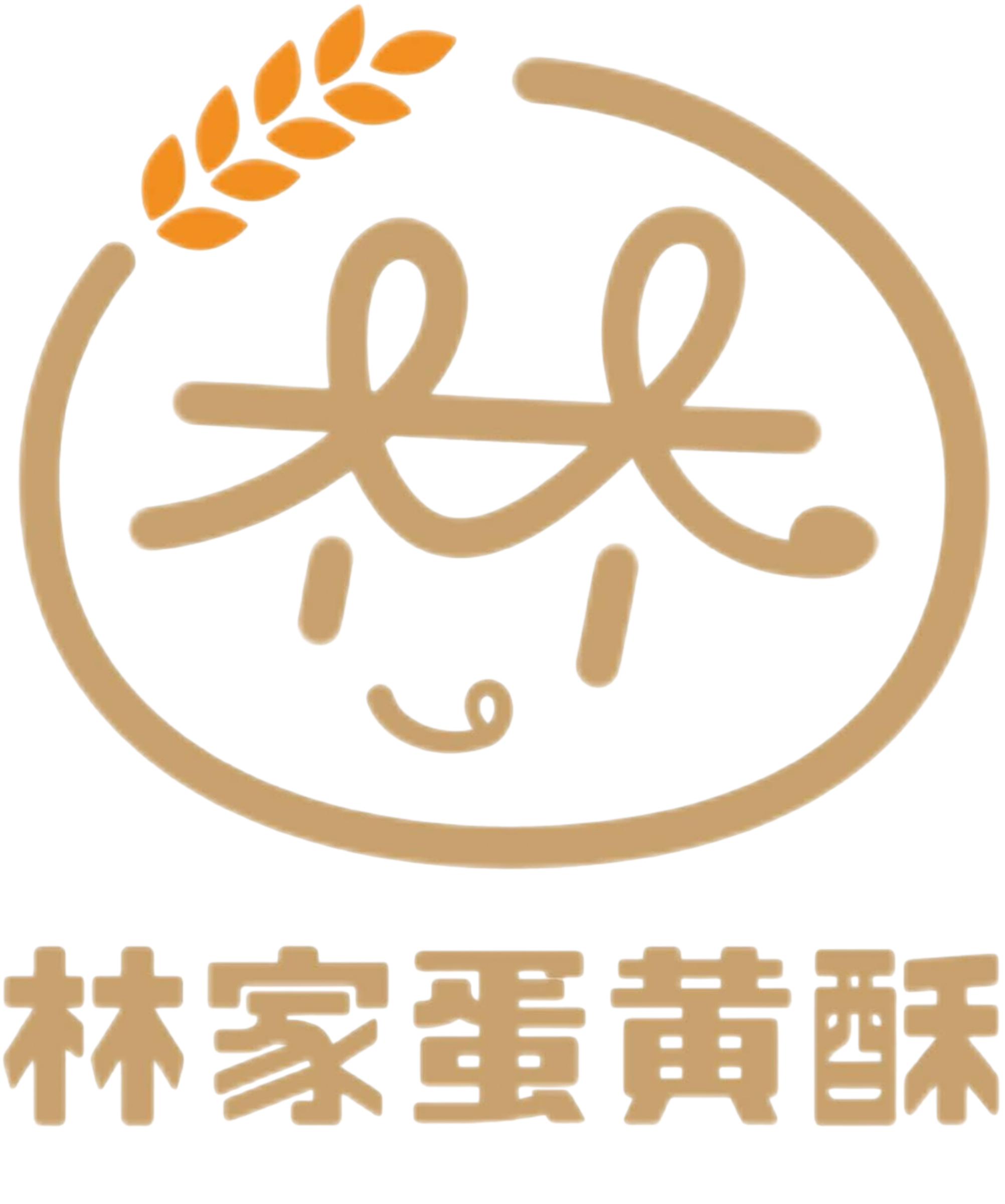 林家蛋黃酥