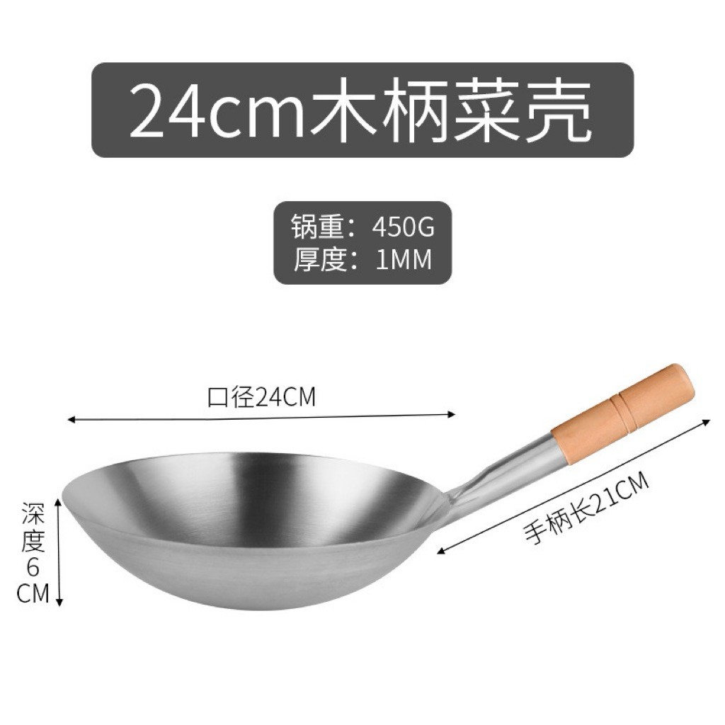 oki大鼎勺|-茉莉餐具行-商品介紹