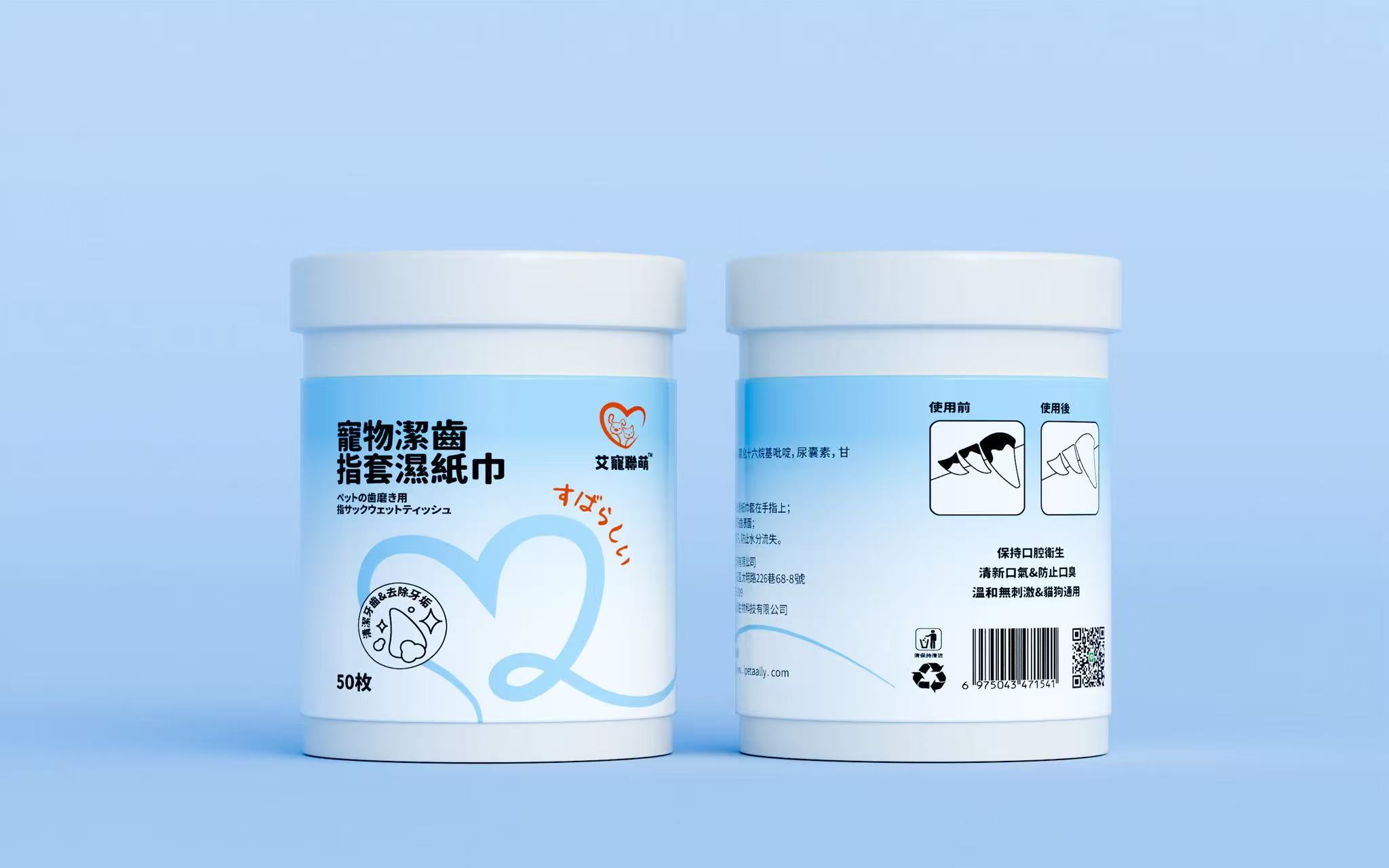 SGS認證-寵物潔齒指套濕紙巾 SGS認證-寵物潔齒指套濕紙巾