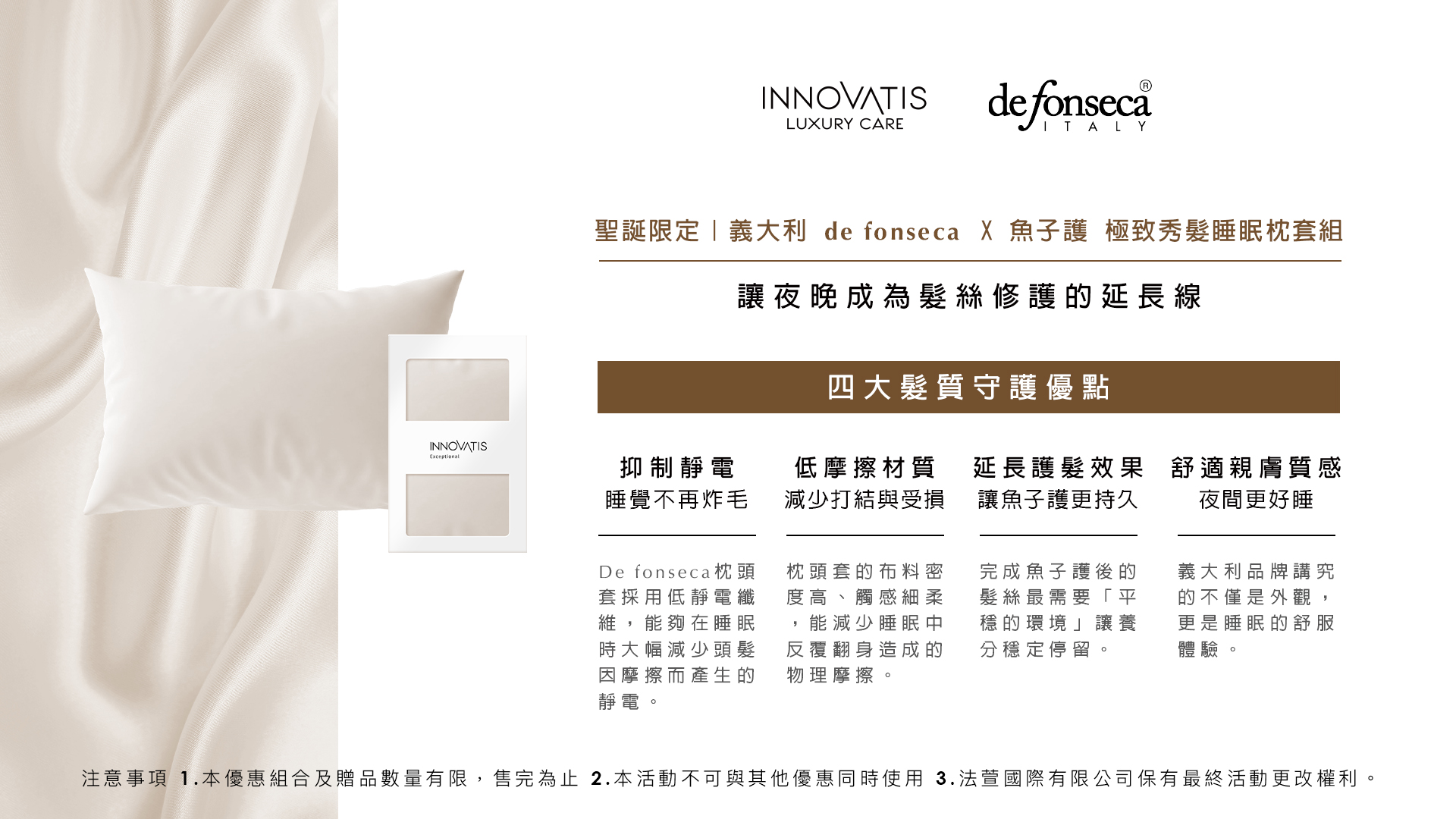 聖誕節組合贈品