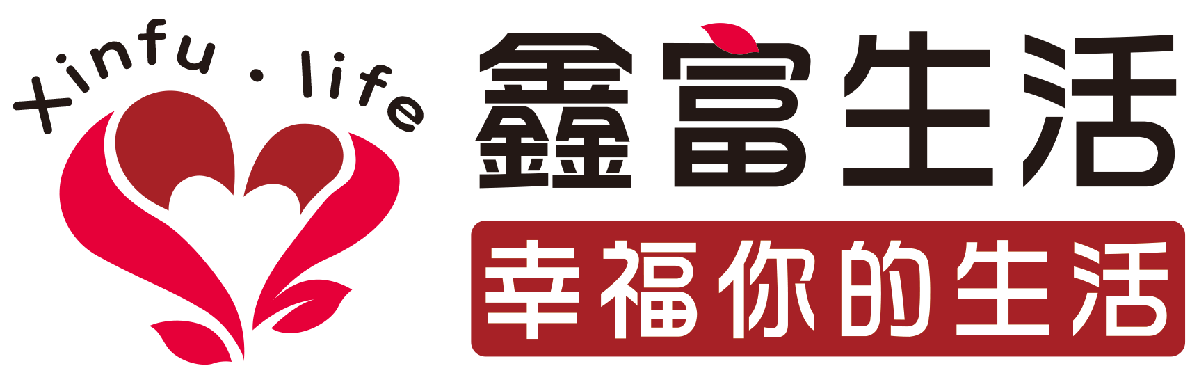 鑫富生活｜專業筋膜放鬆設備