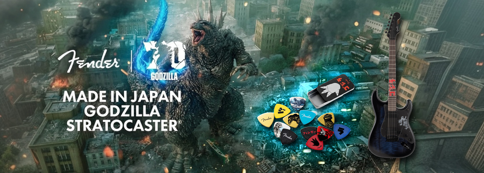 Fender × 哥吉拉 70 週年｜限量紀念琴款