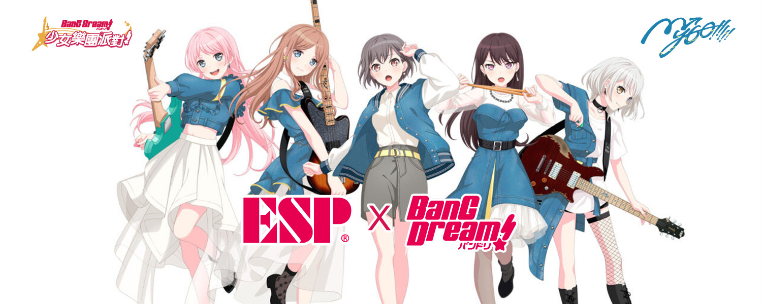 ESP BanG Dream 全系列琴款