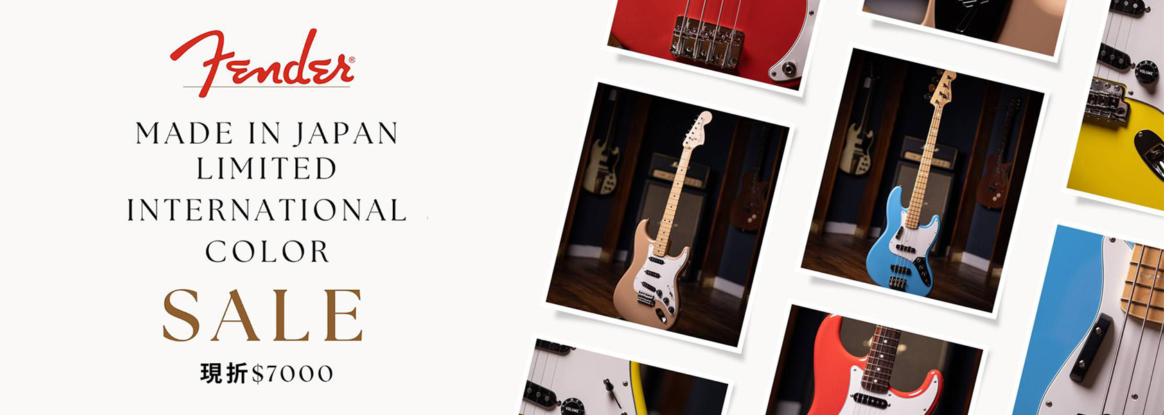 Fender International Color