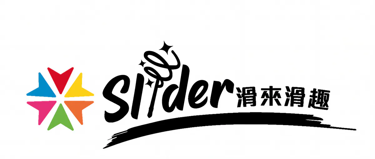 Slider 滑來滑趣｜戶外騎乘與室內聲光感統益智玩具