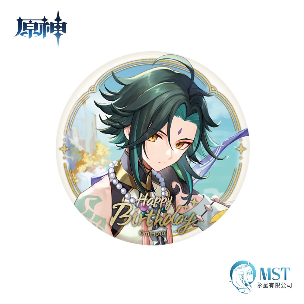 原神】命定之日徽章【魈2021 魈20|-【MST永呈有限公司】繆思耳機音樂